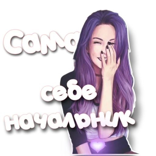 😇 Стикер «Дизайн» для Telegram