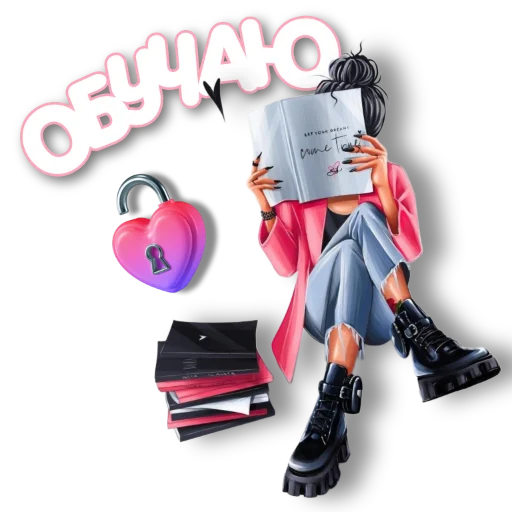 💻 Стикер «Дизайн» для Telegram