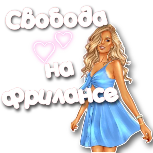 🫧 Стикер «Дизайн» для Telegram