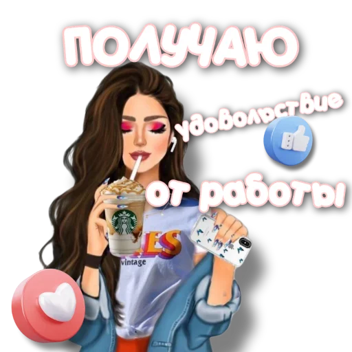 🫧 Стикер «Дизайн» для Telegram