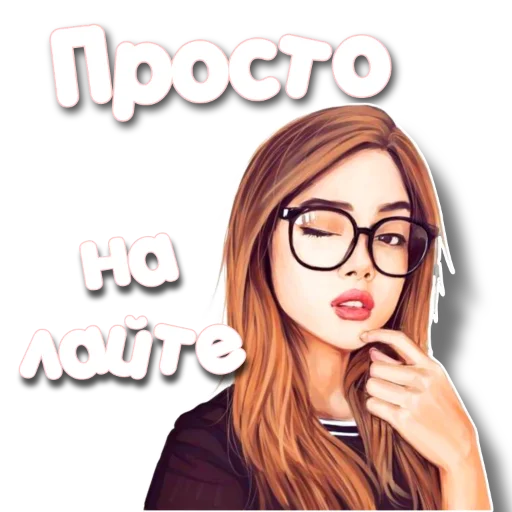 😍 Стикер «Дизайн» для Telegram