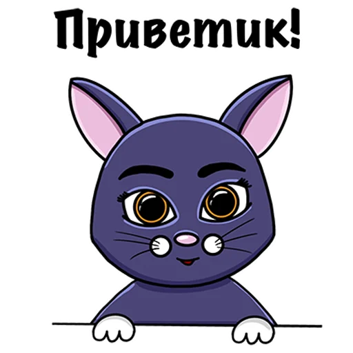 🖐 Стикер «Коржик» для Telegram