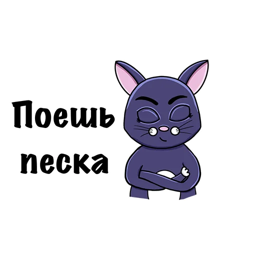 😒 Стикер «Коржик» для Telegram