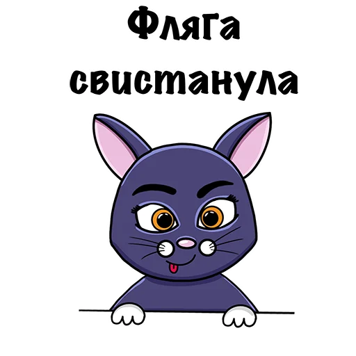 🤪 Стикер «Коржик» для Telegram