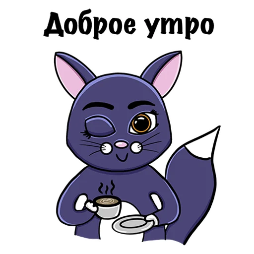 🤗 Стикер «Коржик» для Telegram