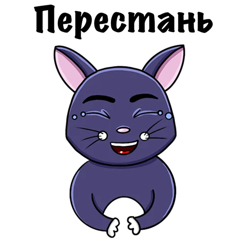 😂 Стикер «Коржик» для Telegram