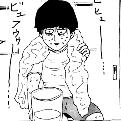 😰 Стикер «mob psycho 100 manga» для Telegram