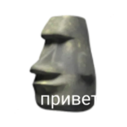 🤓 Стикер «Мои Моайи» для Telegram
