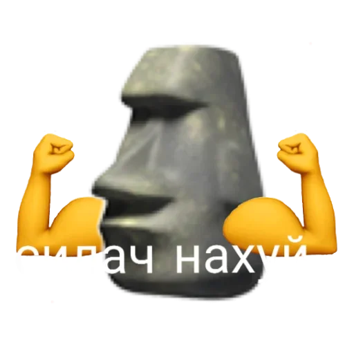 😙 Стикер «Мои Моайи» для Telegram
