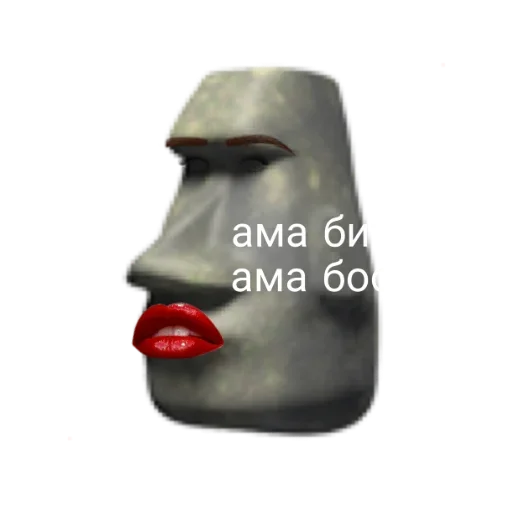 🤪 Стикер «Мои Моайи» для Telegram