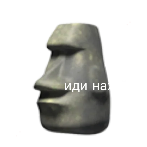 😜 Стикер «Мои Моайи» для Telegram