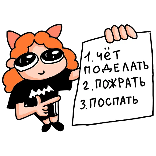 😇 Эмодзи «Mr. & Mrs. Преколер» для Telegram