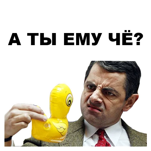 🐤 Стикер «Мистер Бин» для Telegram