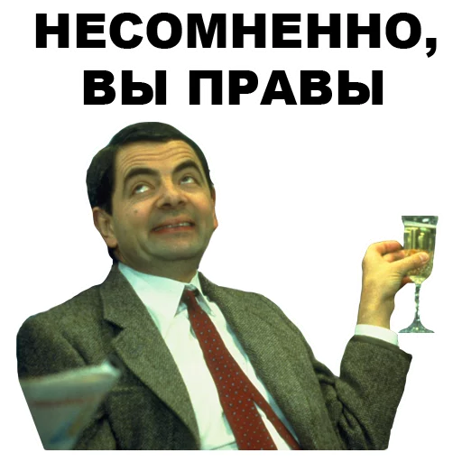😏 Стикер «Мистер Бин» для Telegram