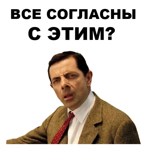 🙁 Стикер «Мистер Бин» для Telegram