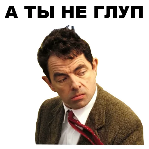😒 Стикер «Мистер Бин» для Telegram