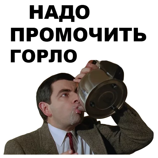 🥃 Стикер «Мистер Бин» для Telegram