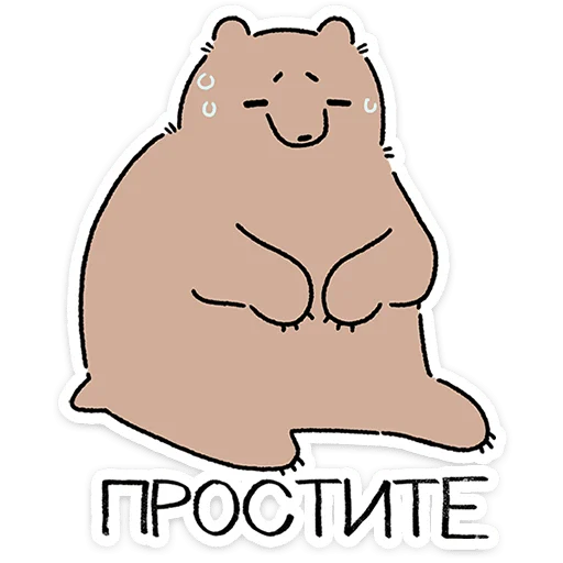 🐻 Стикер «Мишич» для Telegram