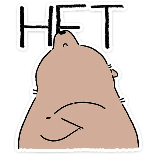 🐻 Стикер «Мишич» для Telegram