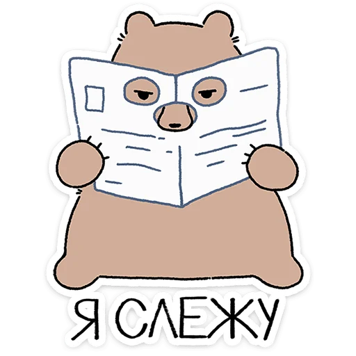 🐻 Стикер «Мишич» для Telegram