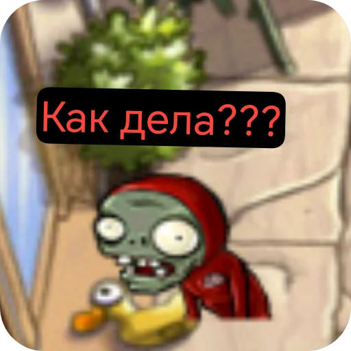 🤔 Стикер «Square Квадраты» для Telegram