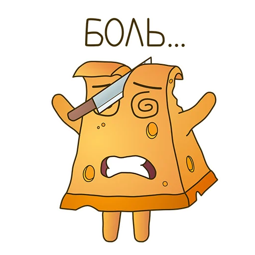 💀 Стикер «Мистер Чиз» для Telegram