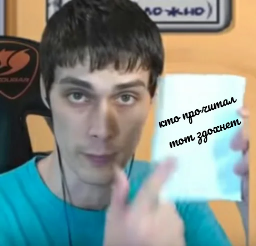 🗿 Стикер «Mr DeKart» для Telegram