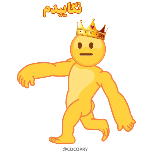 👑 Стикер «MR EMOJI 2» для Telegram