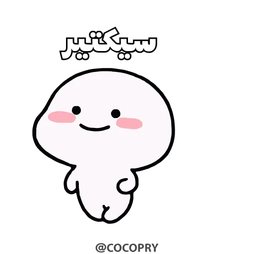 🚶‍♂ Стикер «MR EMOJI 2» для Telegram