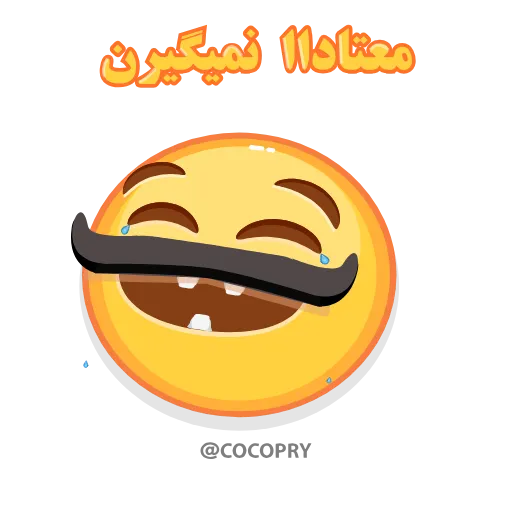 😂 Стикер «MR EMOJI» для Telegram