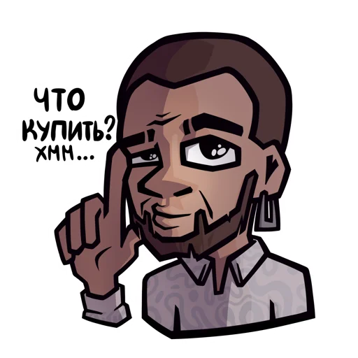 🤔 Стикер «Мистер Инвест ( prod )» для Telegram