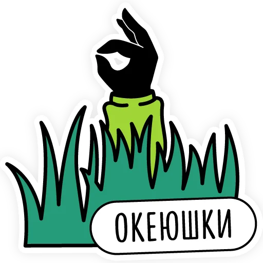 👌 Стикер «Мистер Клещ» для Telegram