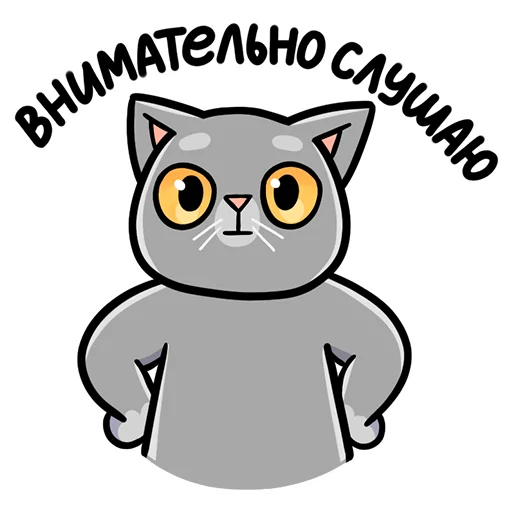 👂 Стикер «Мистер Кокос» для Telegram