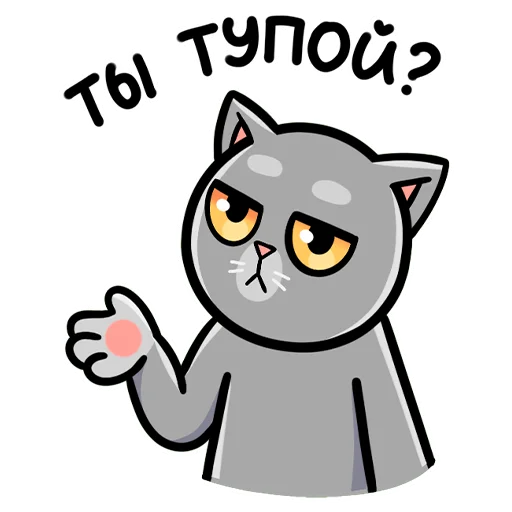 😒 Стикер «Мистер Кокос» для Telegram