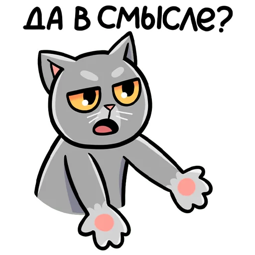 🤨 Стикер «Мистер Кокос» для Telegram