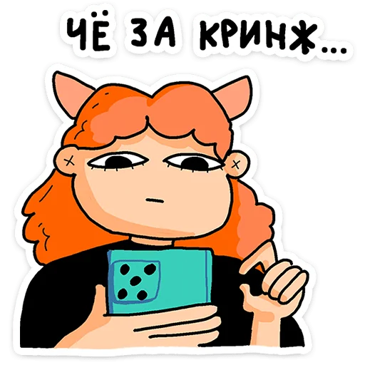 😕 Стикер «Mr. & Mrs. Преколер» для Telegram