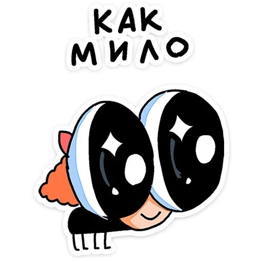 😃 Стикер «Mr. & Mrs. Преколер» для Telegram