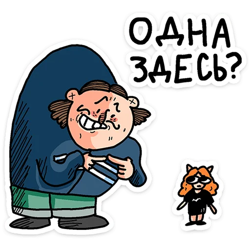 🌟 Стикер «Mr. & Mrs. Преколер» для Telegram