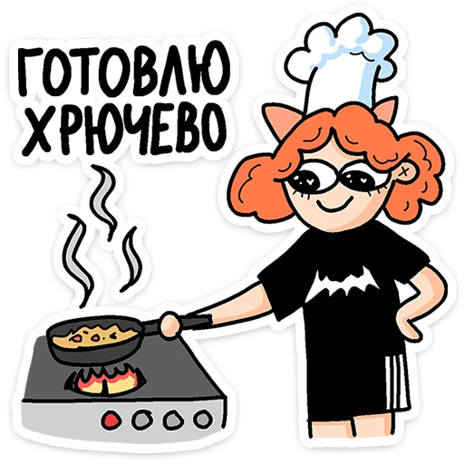 🌟 Стикер «Mr. & Mrs. Преколер» для Telegram