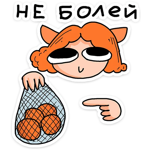 🌟 Стикер «Mr. & Mrs. Преколер» для Telegram