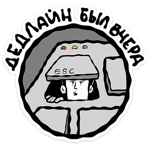 🌟 Стикер «Человек без имени» для Telegram