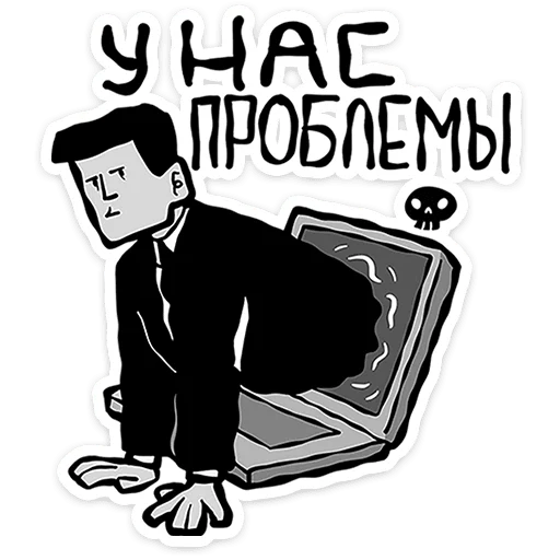 🌟 Стикер «Человек без имени» для Telegram