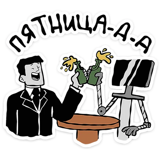 🌟 Стикер «Человек без имени» для Telegram