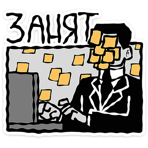 🌟 Стикер «Человек без имени» для Telegram