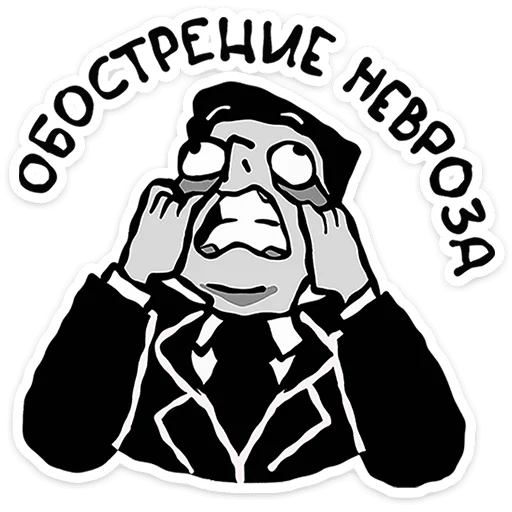 🌟 Стикер «Человек без имени» для Telegram