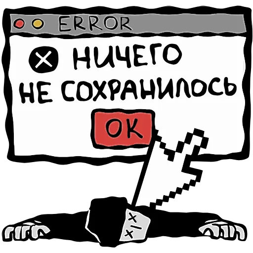 😵 Эмодзи «Человек без имени» для Telegram