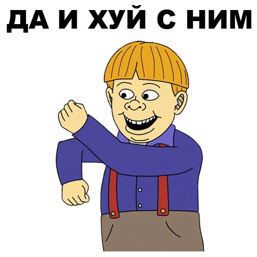 🙃 Стикер «Мистер Пиклз» для Telegram