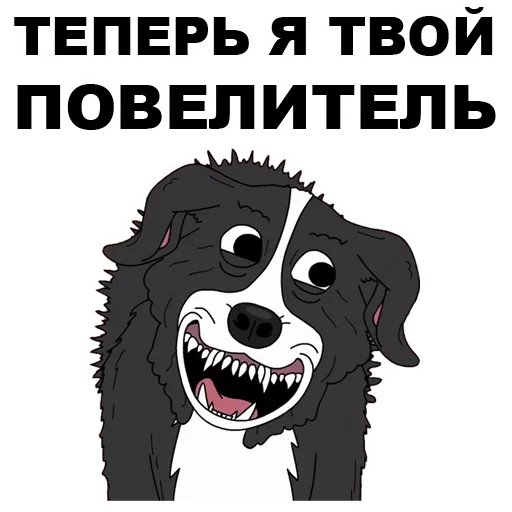😠 Стикер «Мистер Пиклз» для Telegram