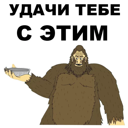 😒 Стикер «Мистер Пиклз» для Telegram
