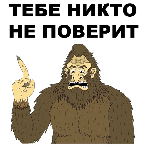 ☝️ Стикер «Мистер Пиклз» для Telegram